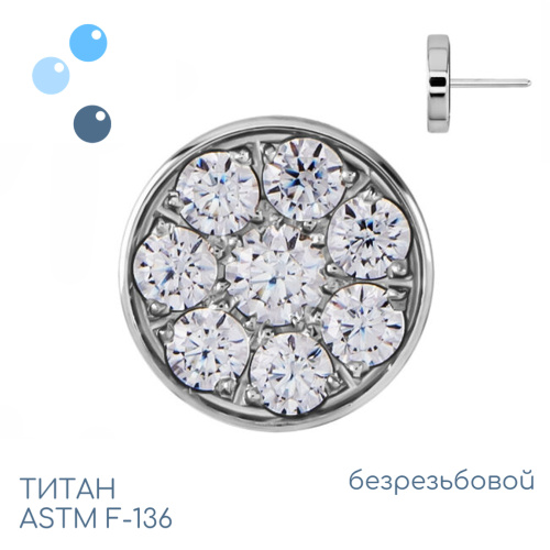 Топ Crystal Circle безрезьбовой